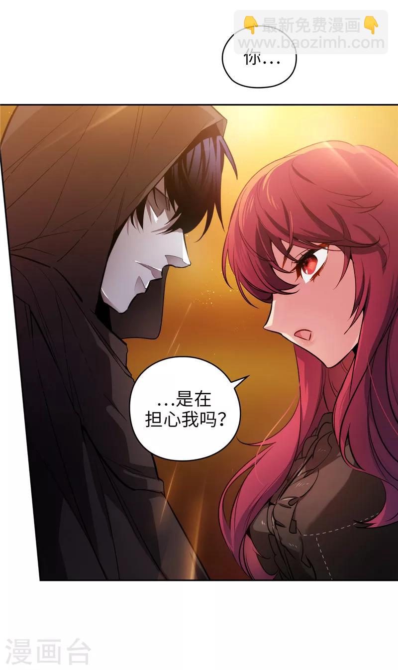 第158话 计划中的变数34