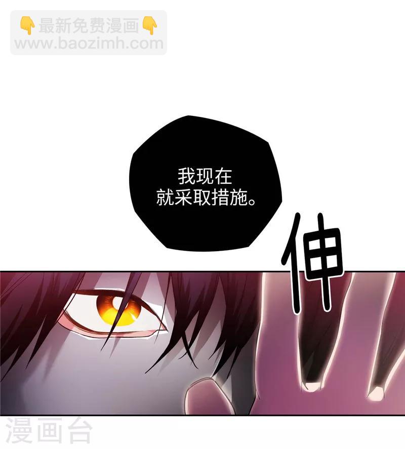 第159话 忘掉今天的事16