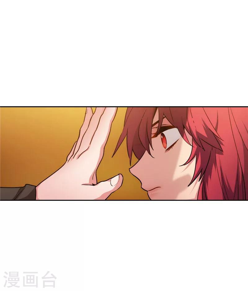 第159话 忘掉今天的事17