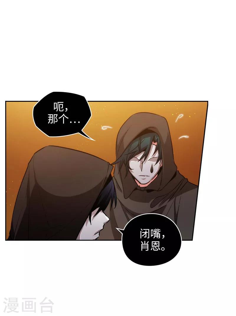 第159话 忘掉今天的事18