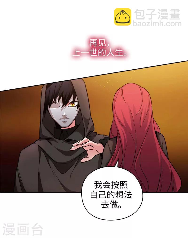 第159话 忘掉今天的事25