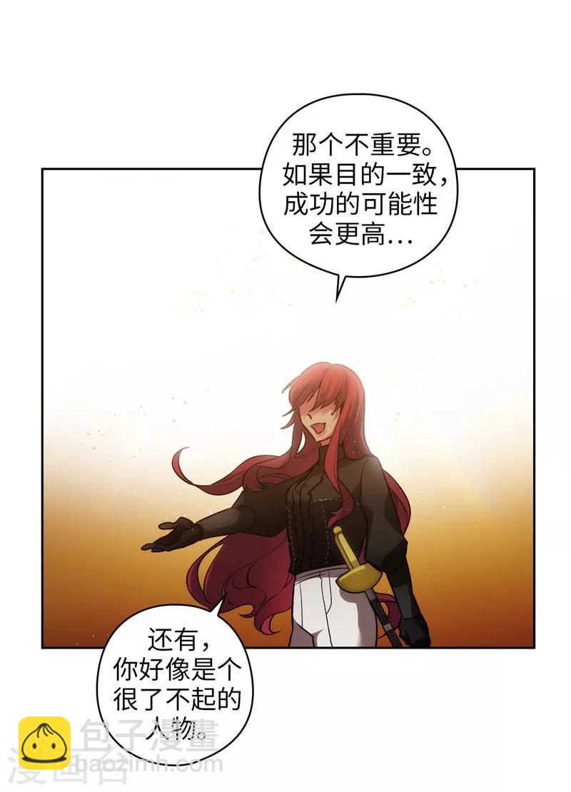 第161话 这是对你的承诺11