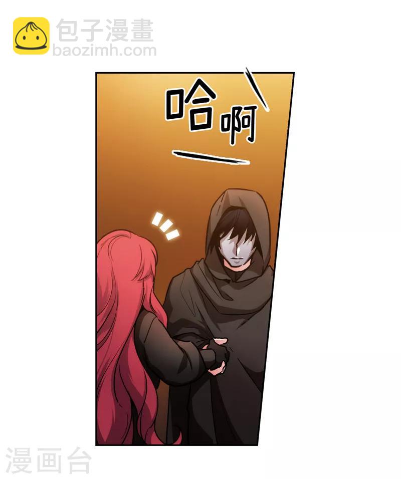 第161话 这是对你的承诺16