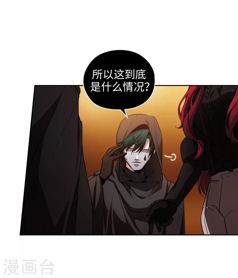 第161话 这是对你的承诺17