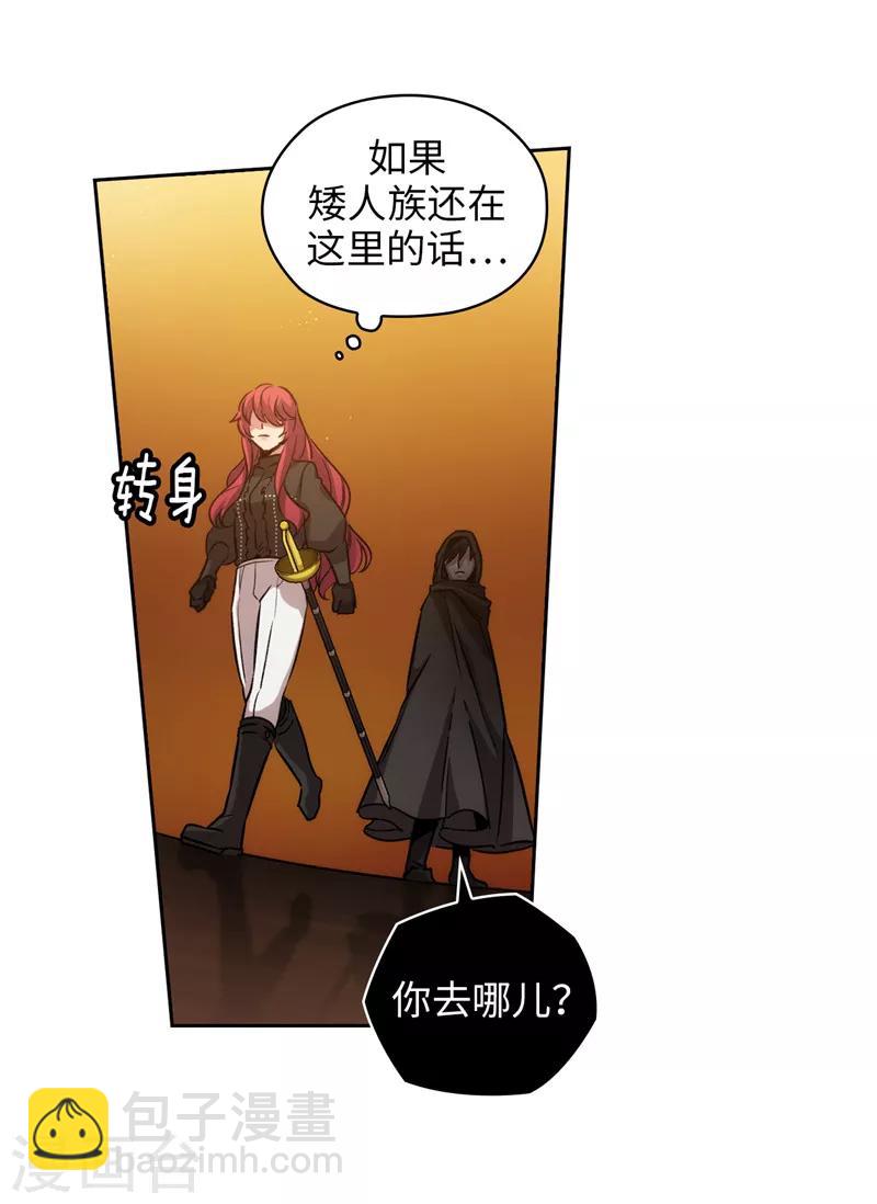 第161话 这是对你的承诺21