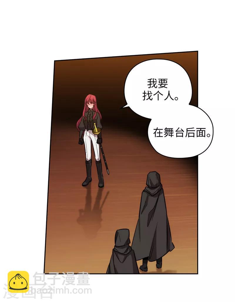 第161话 这是对你的承诺22