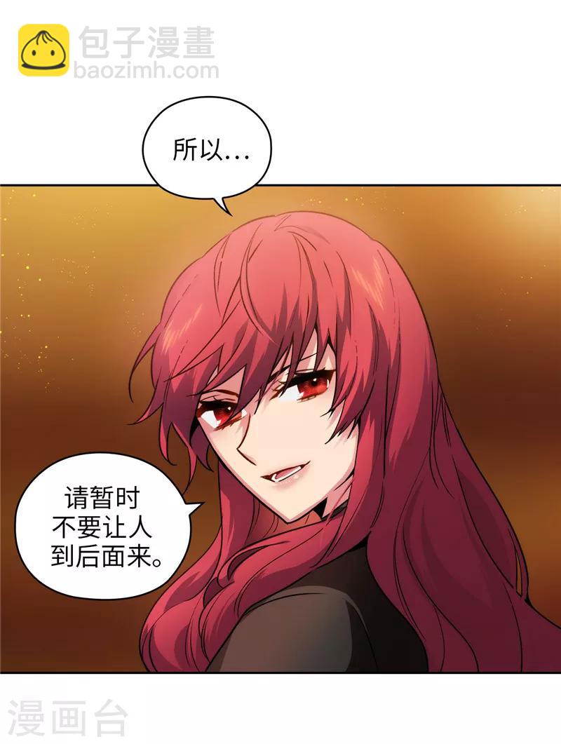 第161话 这是对你的承诺23