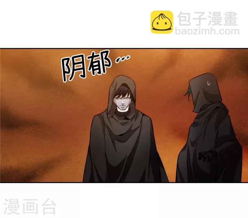 第161话 这是对你的承诺26