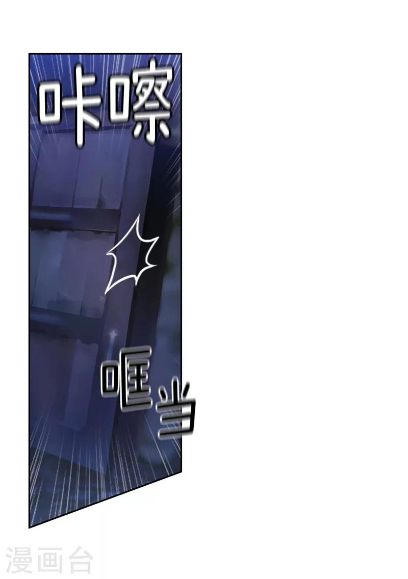 第161话 这是对你的承诺29