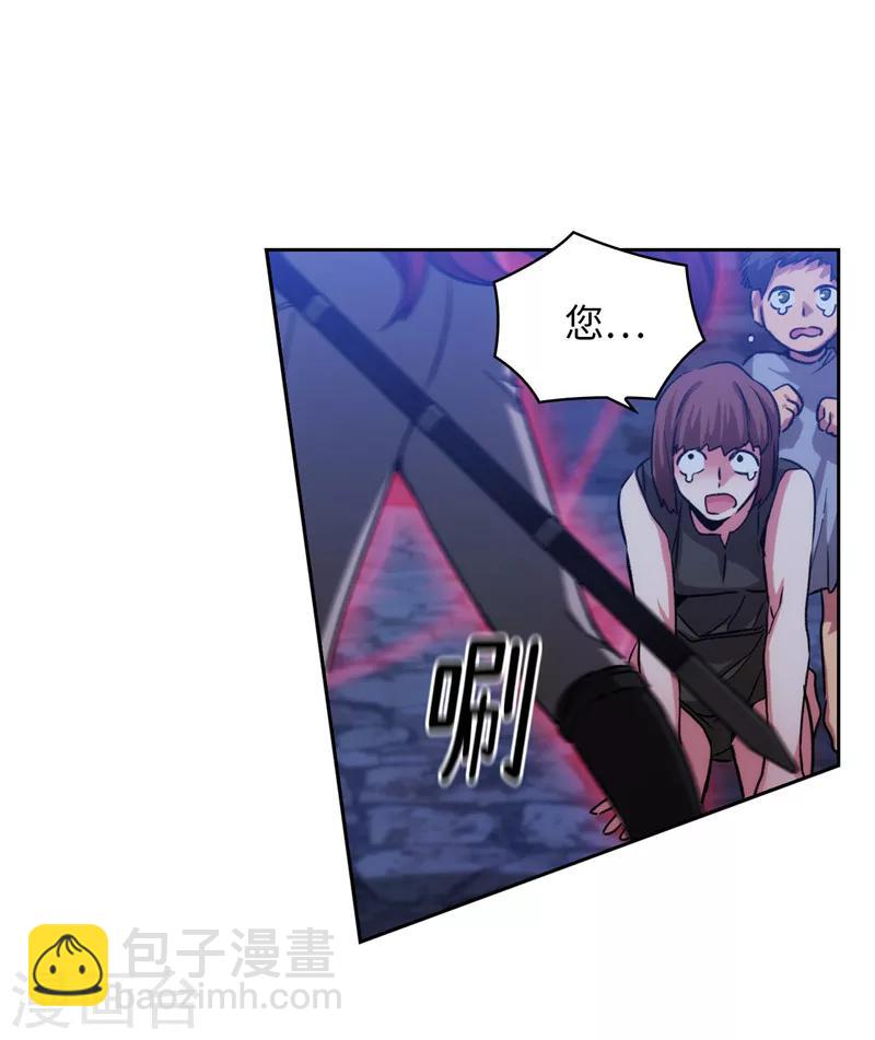 第161话 这是对你的承诺31