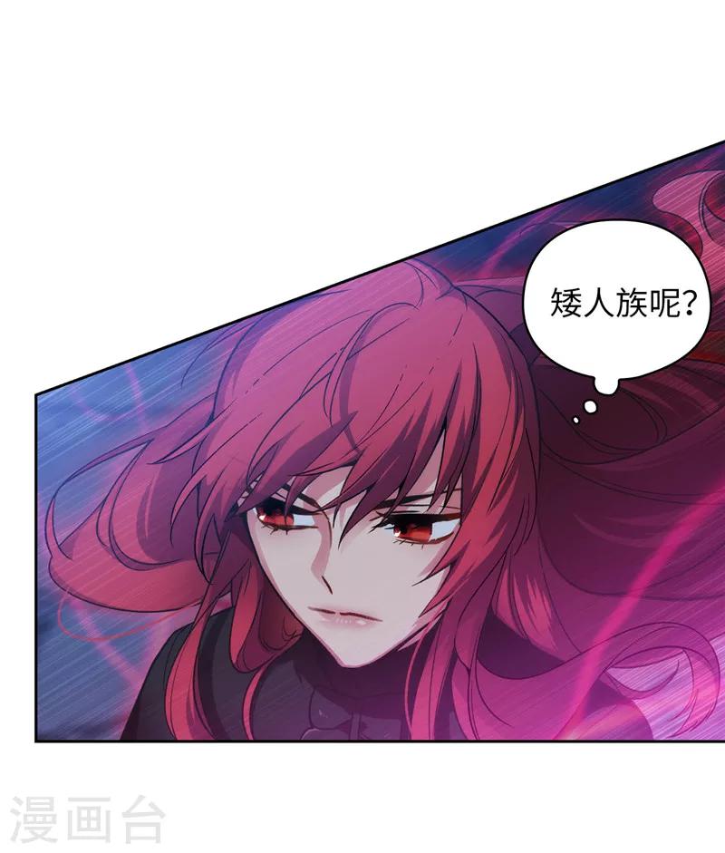 第161话 这是对你的承诺33