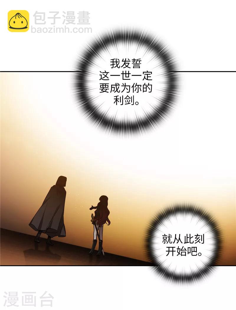 第161话 这是对你的承诺5