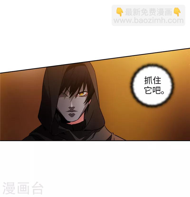第161话 这是对你的承诺7