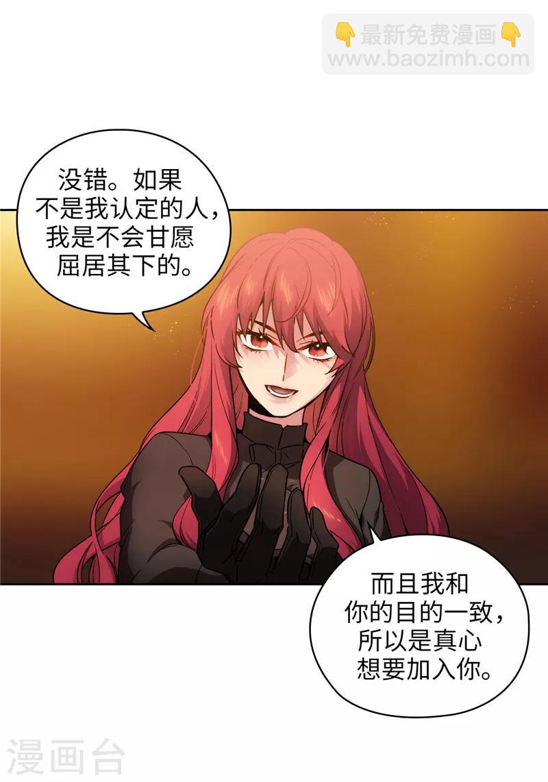 第161话 这是对你的承诺9