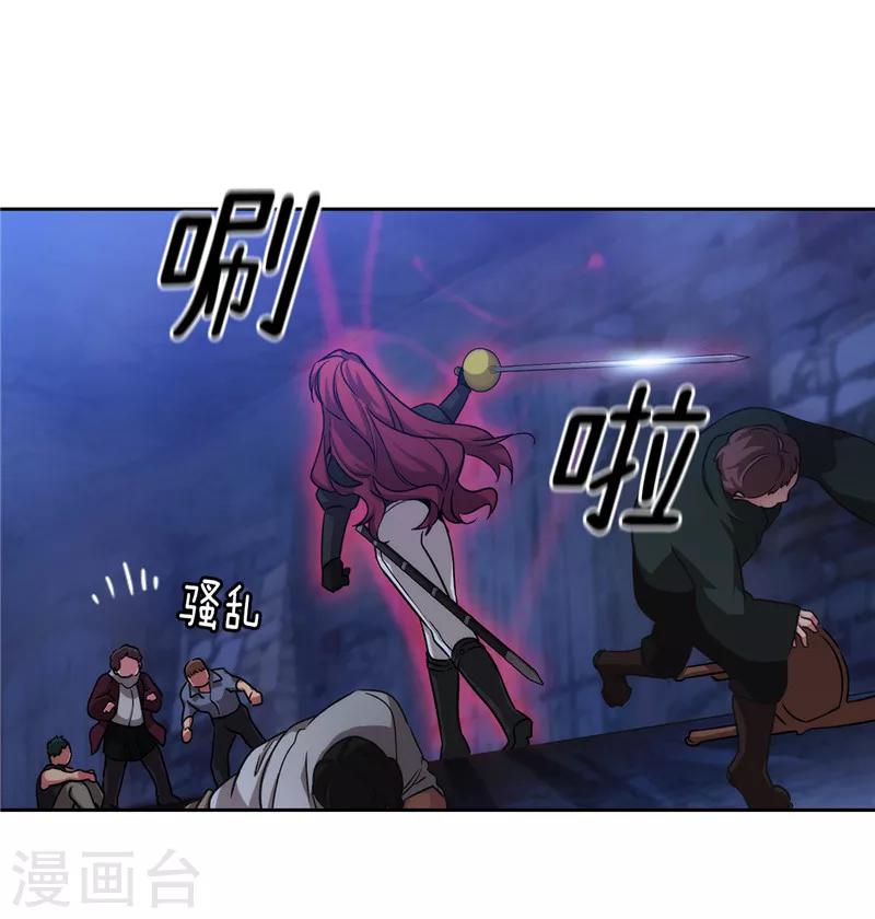 第162话 说谎是你们的本性1