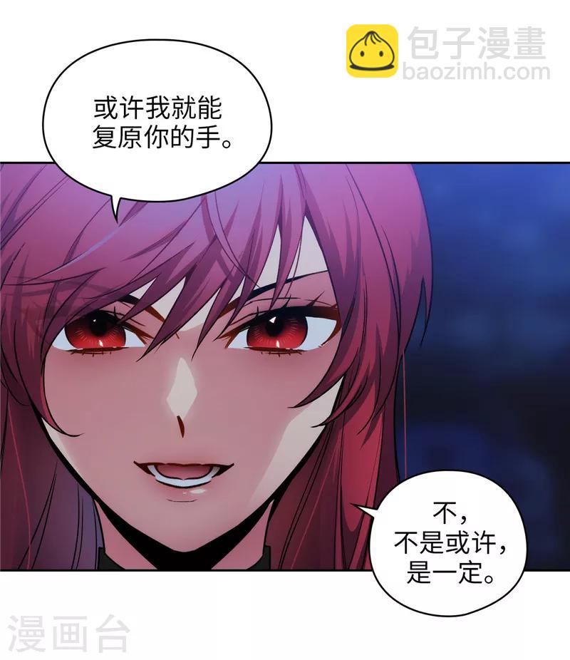 第163话 只需一个月13