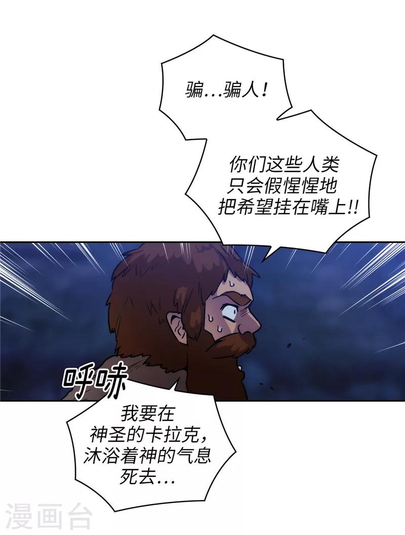 第163话 只需一个月15