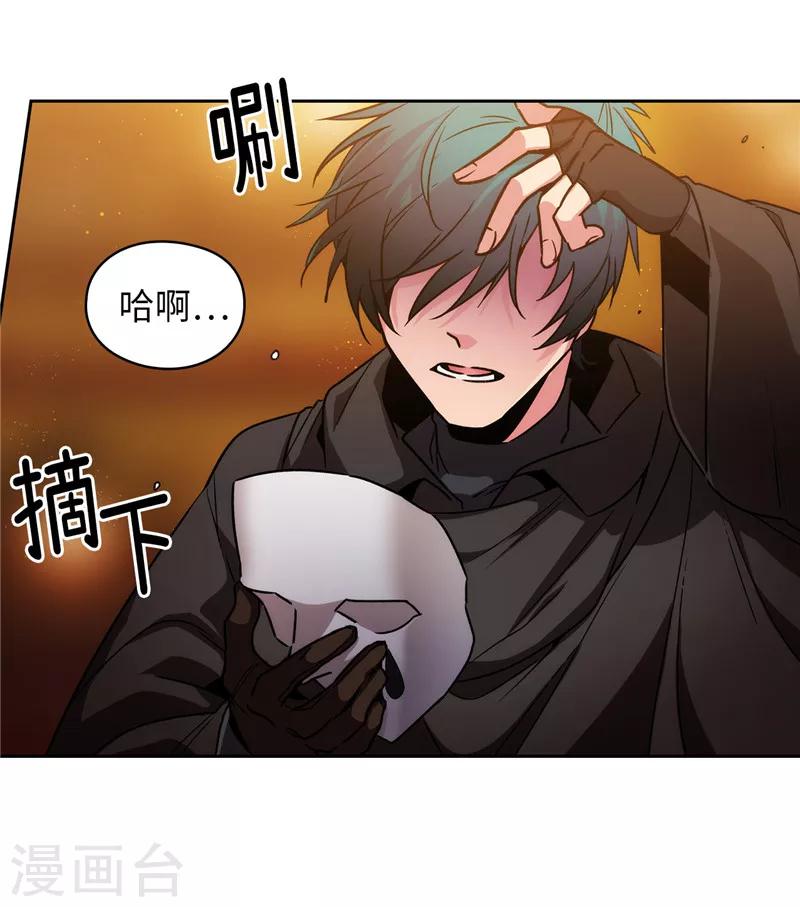 第163话 只需一个月24