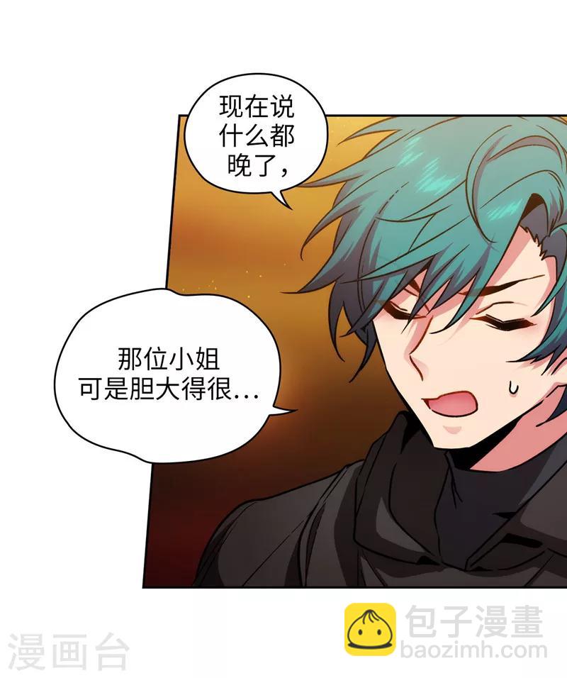 第163话 只需一个月28