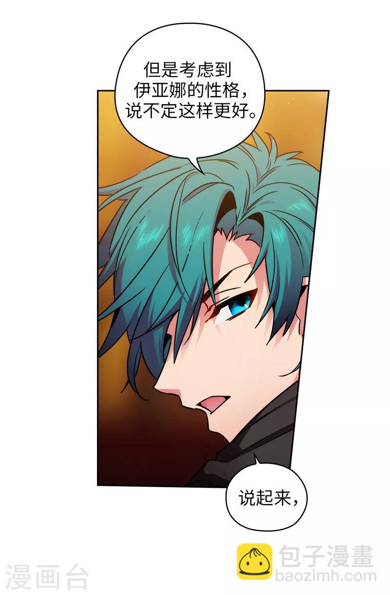 第163话 只需一个月29