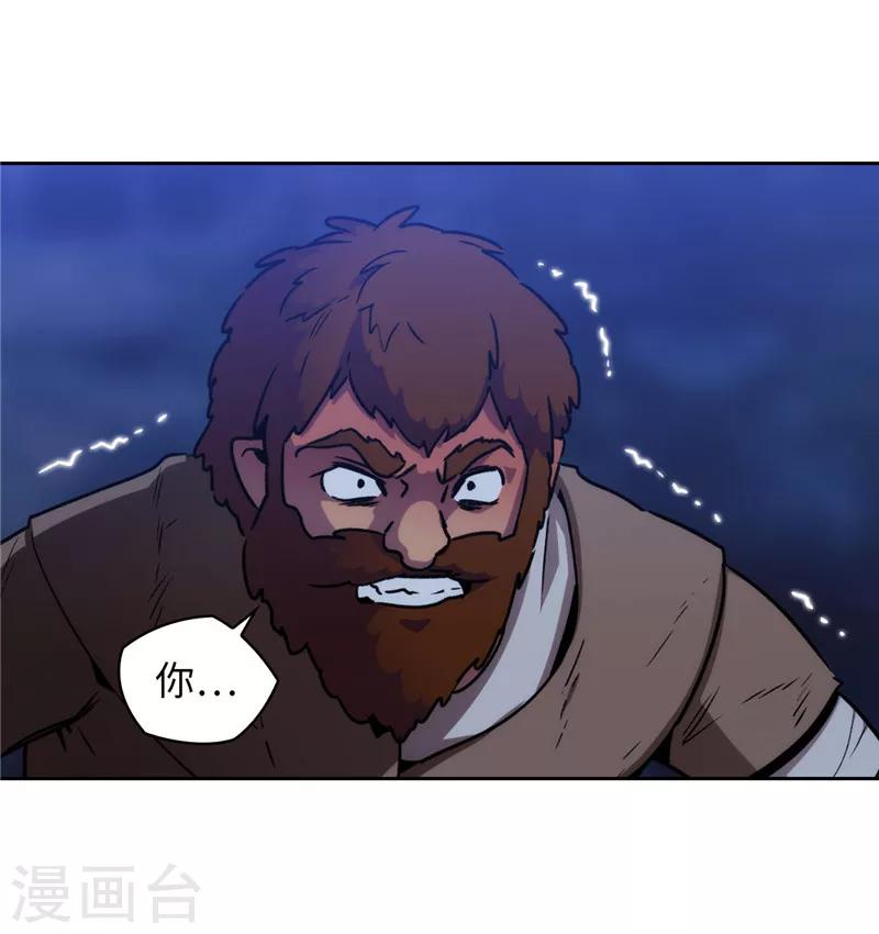 第163话 只需一个月7