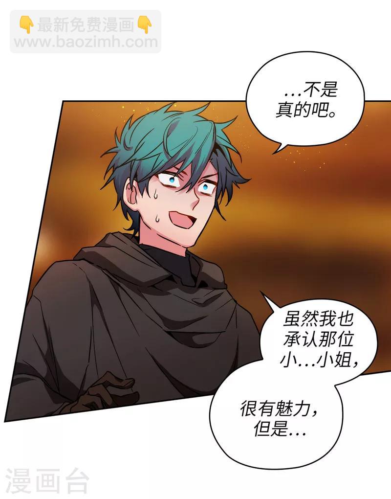 第165话 痛苦的根源1