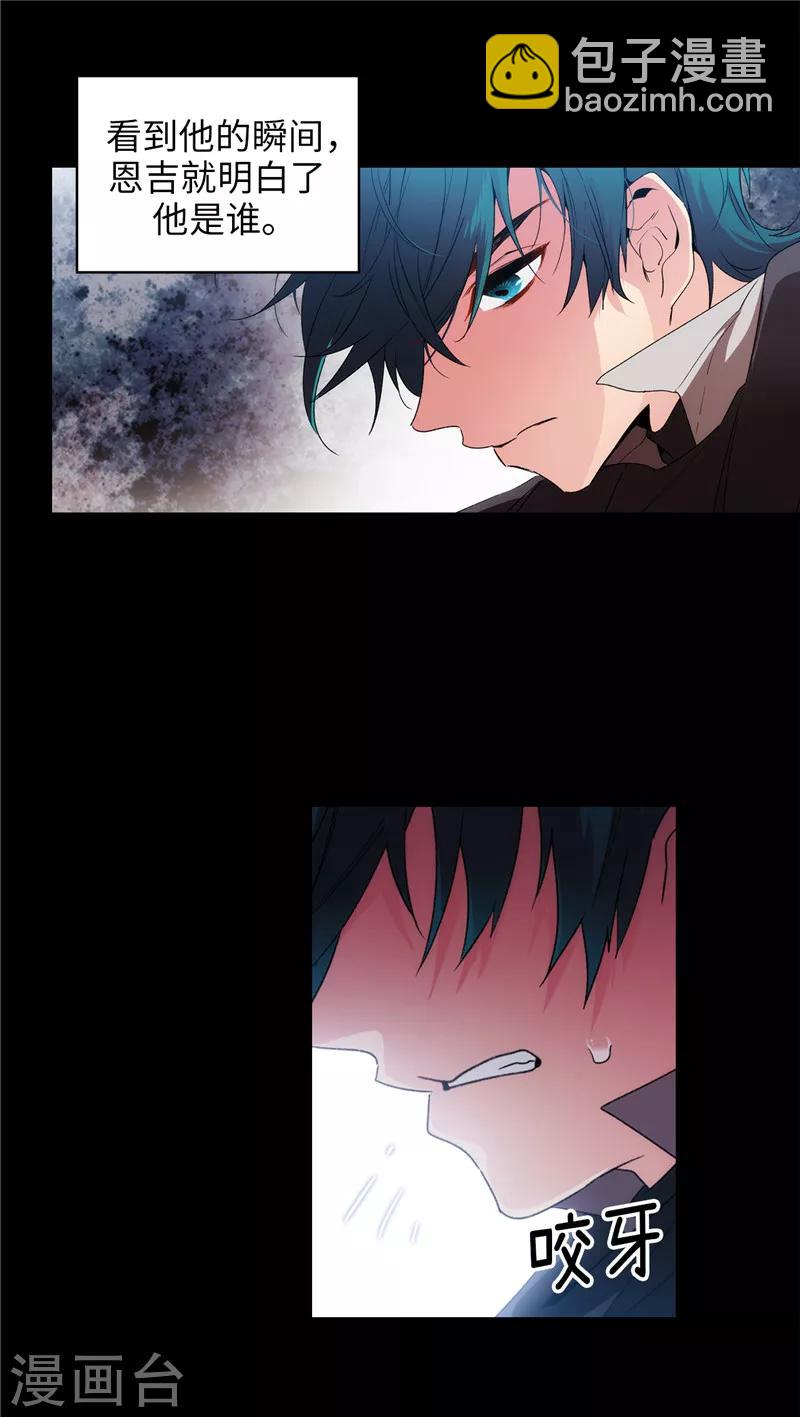 第165话 痛苦的根源10