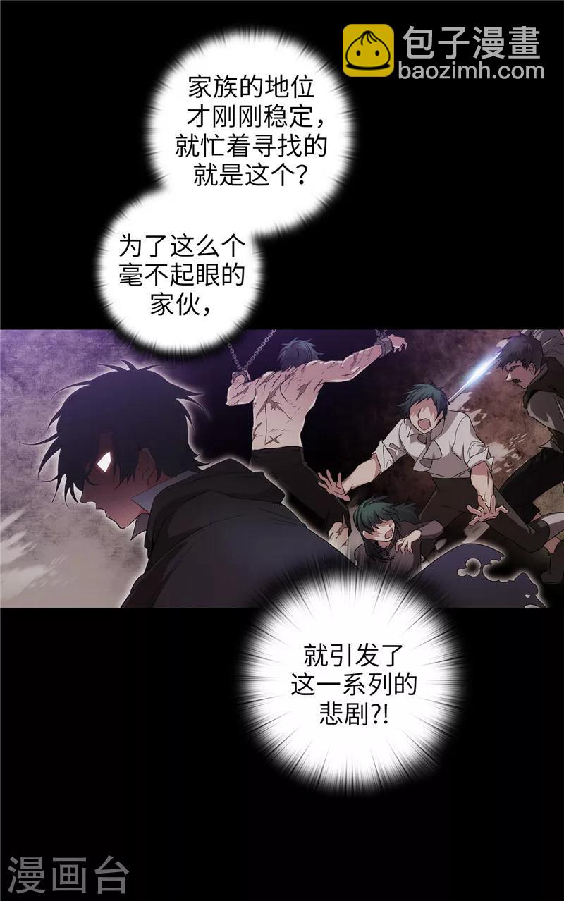 第165话 痛苦的根源11