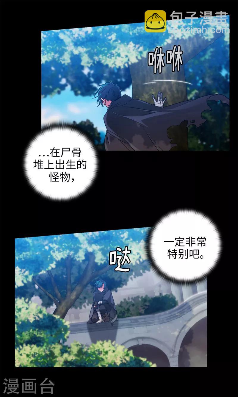 第165话 痛苦的根源13