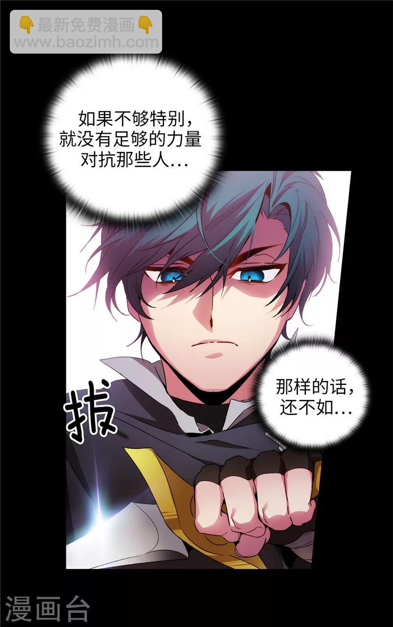 第165话 痛苦的根源14