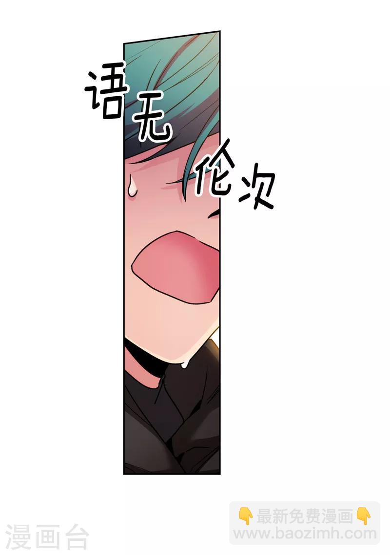 第165话 痛苦的根源2