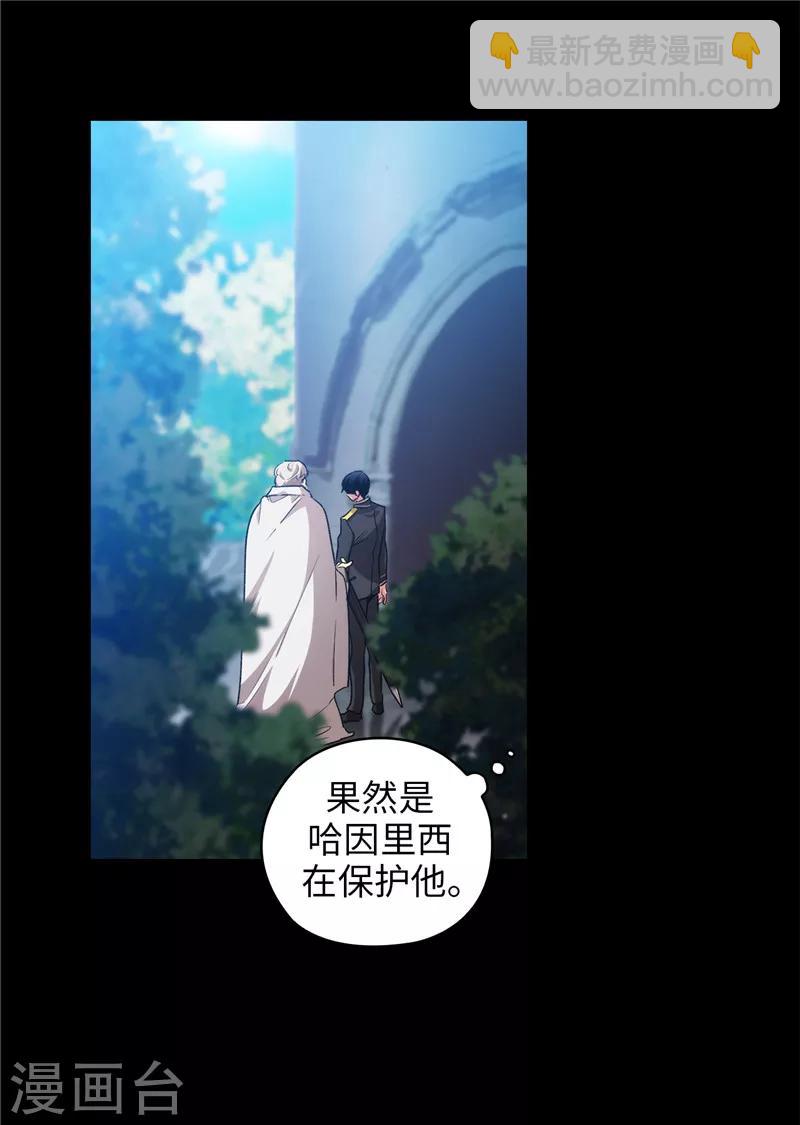第165话 痛苦的根源21