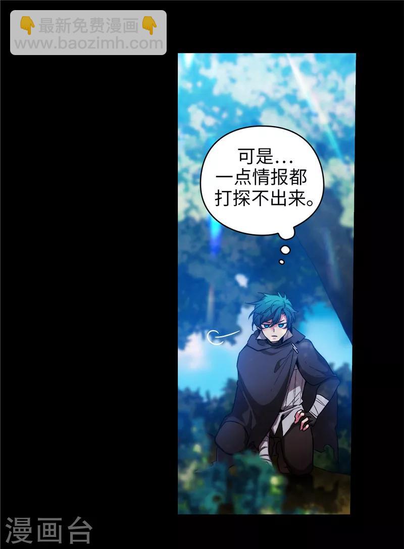 第165话 痛苦的根源22