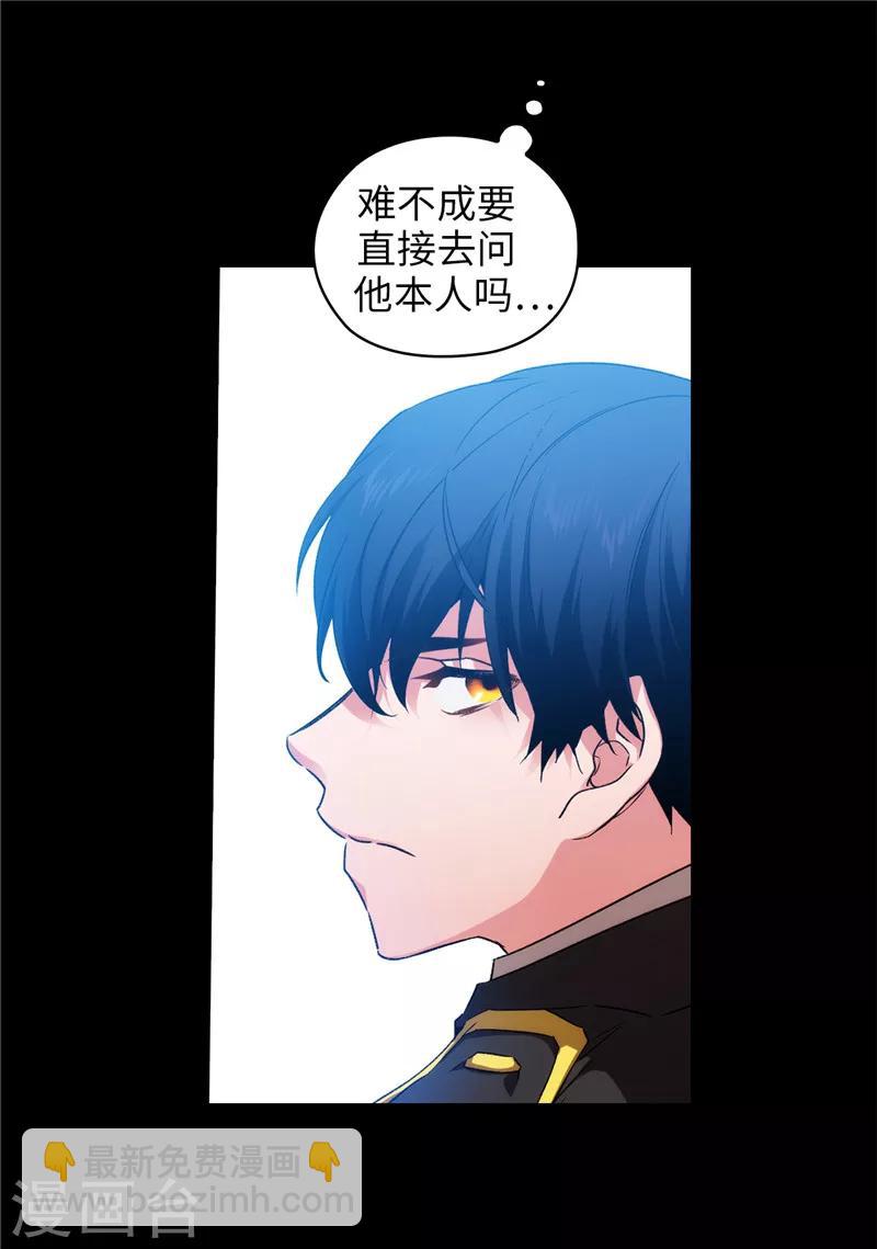 第165话 痛苦的根源23