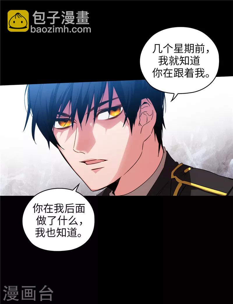 第165话 痛苦的根源28