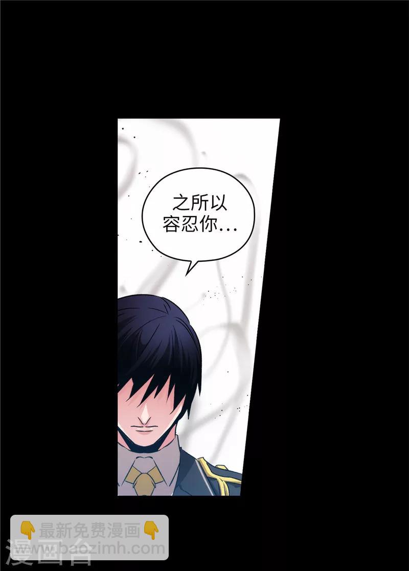 第165话 痛苦的根源29