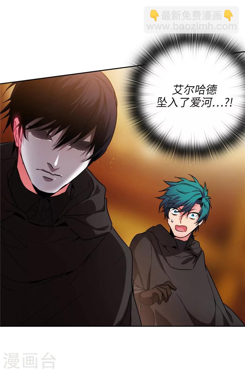 第165话 痛苦的根源3