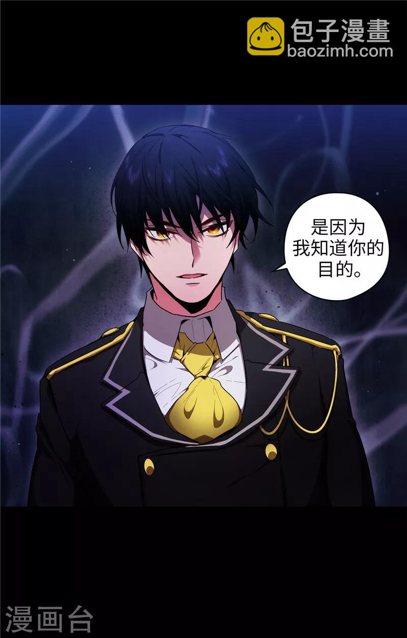 第165话 痛苦的根源31