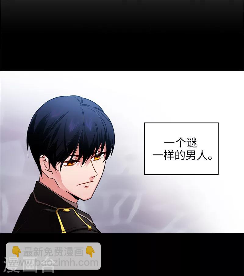第165话 痛苦的根源4