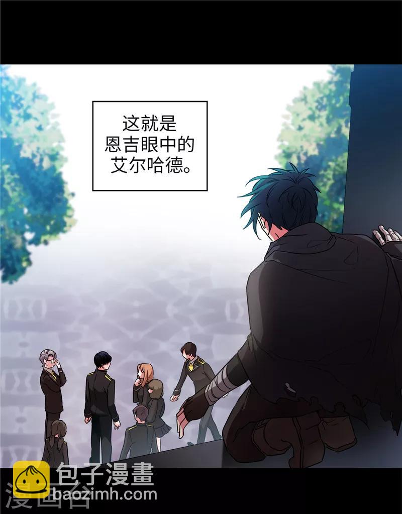 第165话 痛苦的根源5