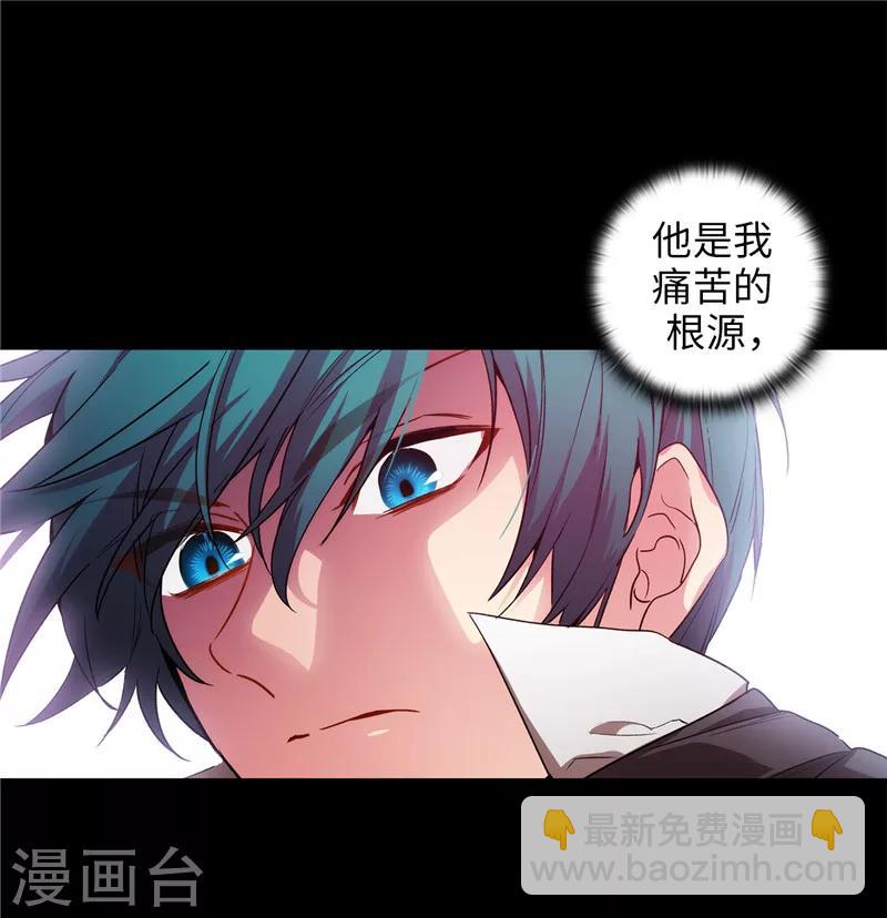 第165话 痛苦的根源6