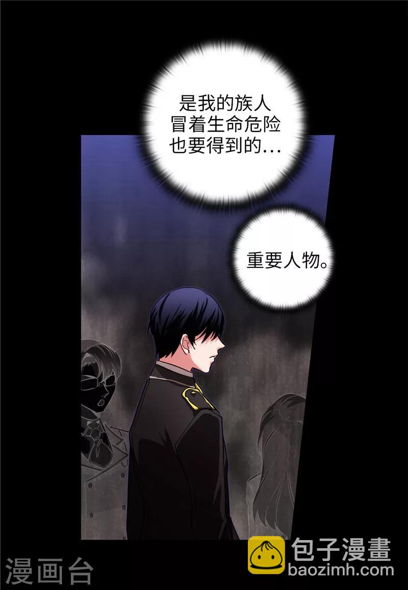 第165话 痛苦的根源7