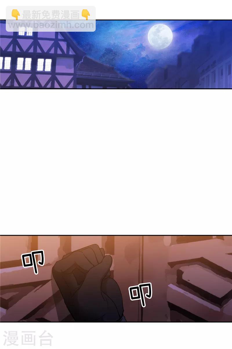 第170话 片刻不离的保护1