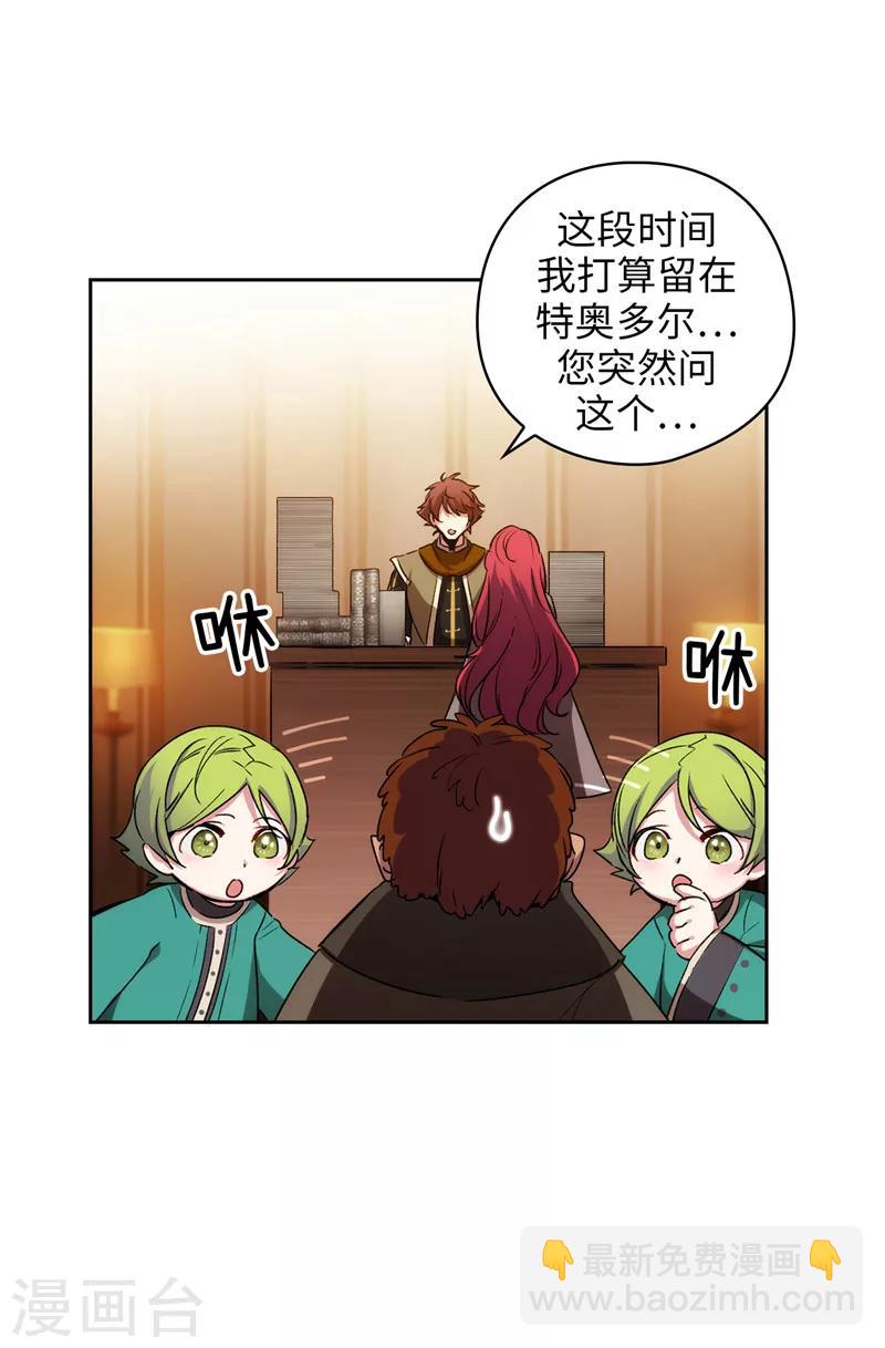 第170话 片刻不离的保护10