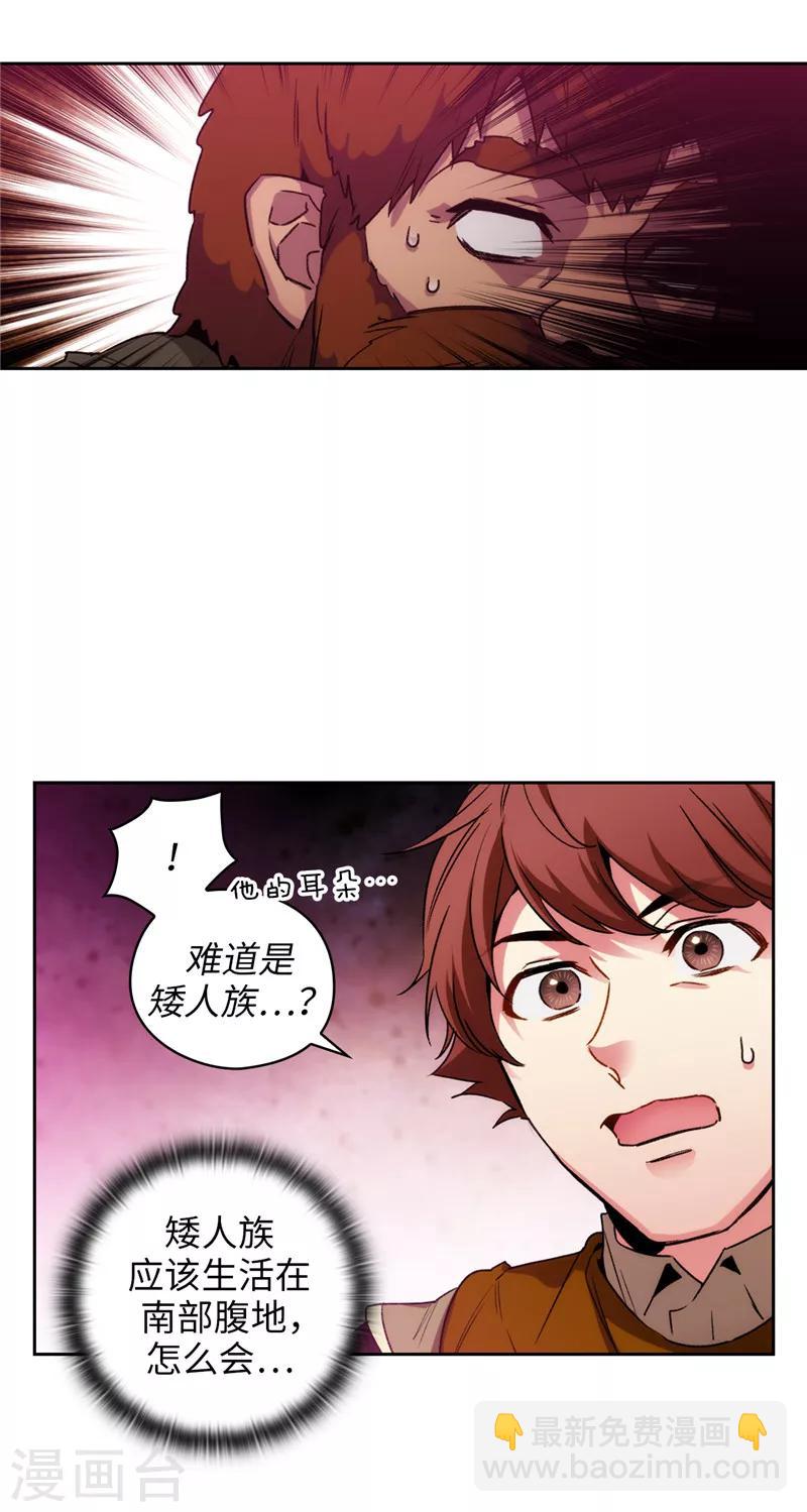 第170话 片刻不离的保护11