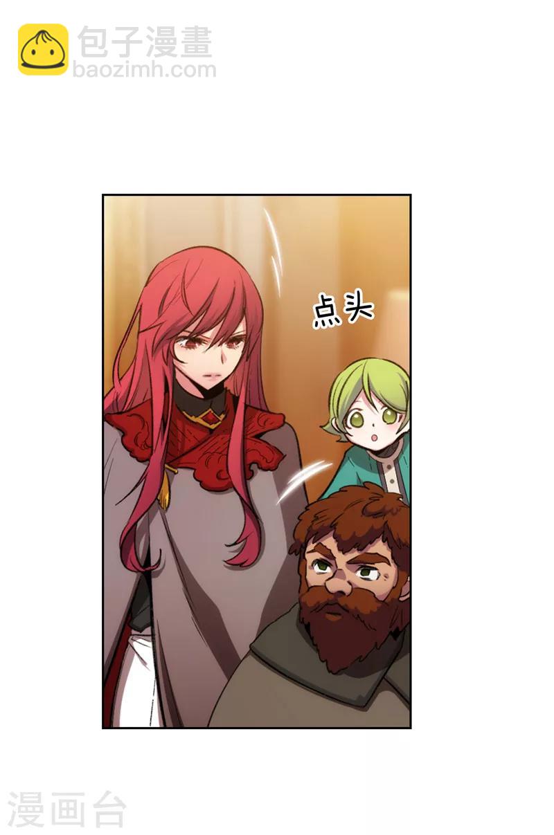 第170话 片刻不离的保护12
