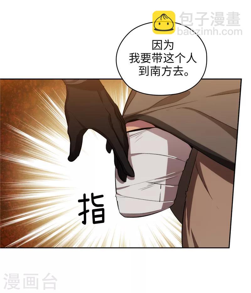 第170话 片刻不离的保护13