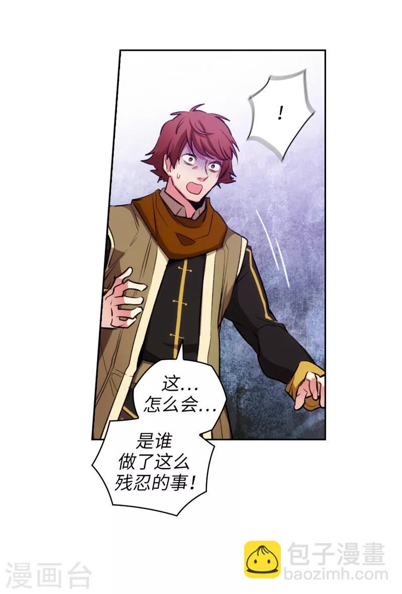 第170话 片刻不离的保护14