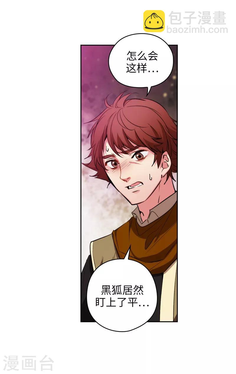 第170话 片刻不离的保护17