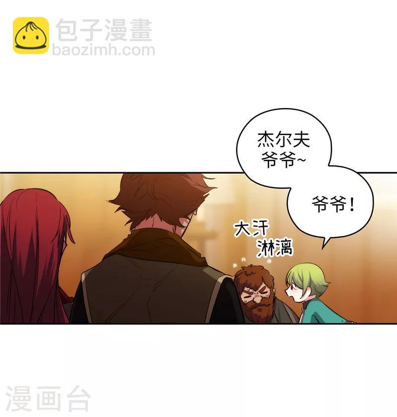 第170话 片刻不离的保护18